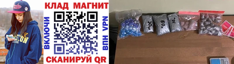 Купить наркотик Ядрин A PVP  COCAIN  Гашиш  Меф  Псилоцибиновые грибы  МАРИХУАНА 