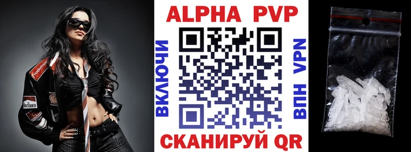 А ПВП Соль  hydra зеркало  Ядрин 