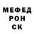 МЕТАДОН кристалл Hellevsky,