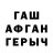Кетамин VHQ vitalik Khromov