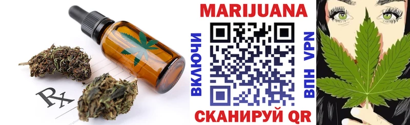 Cannafood марихуана  Ядрин 