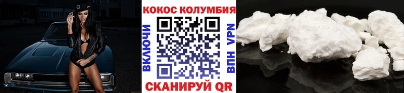 COCAIN 97%  Ядрин 