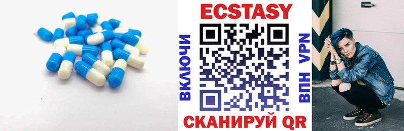 ЭКСТАЗИ 300 mg  купить  цена  Ядрин 