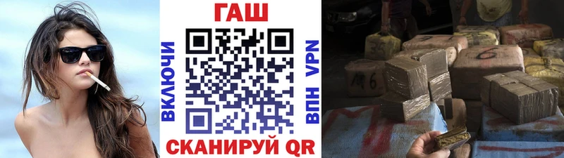 Гашиш гарик Ядрин