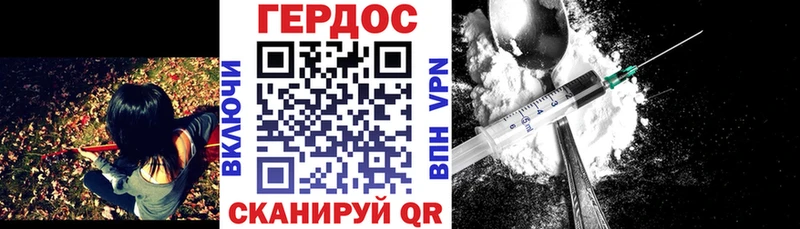 купить   Ядрин  ГЕРОИН VHQ 