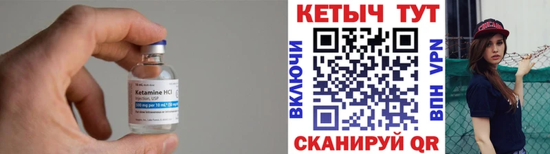 Кетамин ketamine  наркошоп  omg сайт  Ядрин 