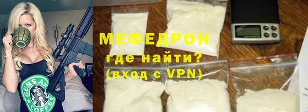 mdpv Михайлов