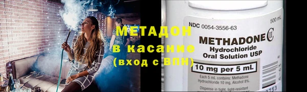 каннабис Сосновый Бор