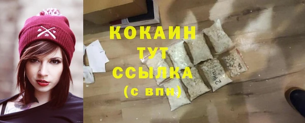 кокаин перу Сосновоборск