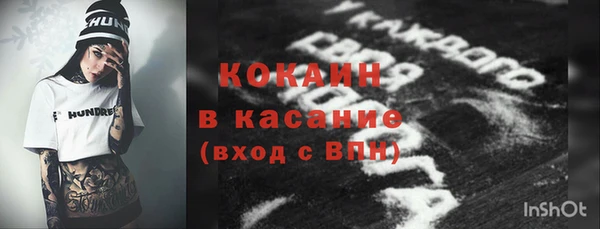 наркотики Строитель