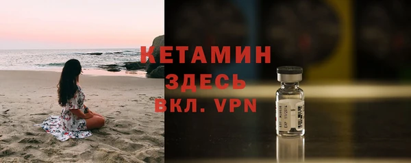 бутират Сосновка