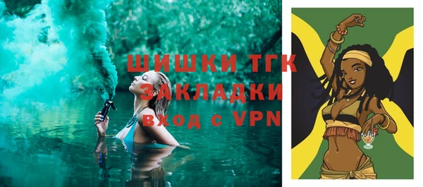марки lsd Ступино