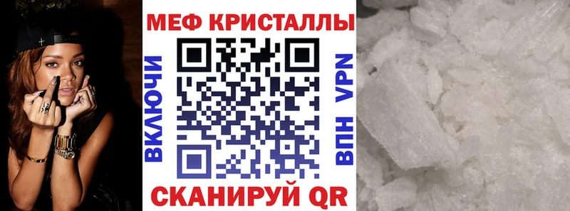 Меф кристаллы  где найти наркотики  Ядрин 