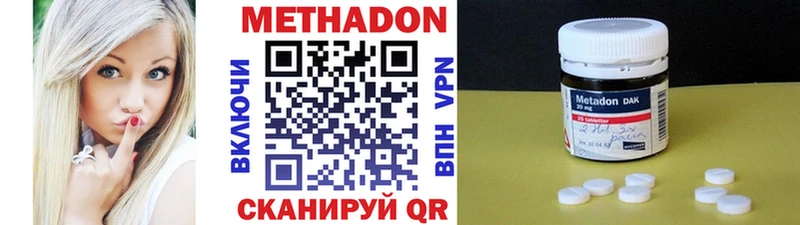 где продают наркотики  Ядрин  Метадон methadone 
