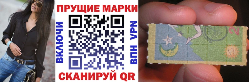 хочу наркоту  Ядрин  Наркотические марки 1500мкг 