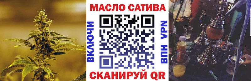 блэк спрут сайт  Ядрин  ТГК вейп с тгк 