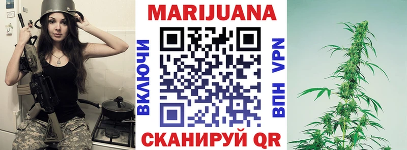 Марихуана марихуана Ядрин