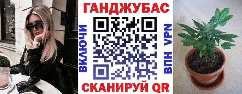 ОМГ ОМГ маркетплейс  Ядрин  Марихуана гибрид 